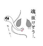 さしすせソルちゃん～みんな仲良し～（個別スタンプ：30）