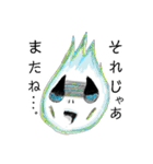 さしすせソルちゃん～みんな仲良し～（個別スタンプ：31）