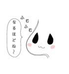 さしすせソルちゃん～みんな仲良し～（個別スタンプ：34）