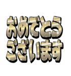 ゴールドでか文字（個別スタンプ：4）