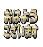 ゴールドでか文字（個別スタンプ：8）