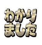 ゴールドでか文字（個別スタンプ：13）