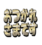 ゴールドでか文字（個別スタンプ：21）