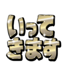 ゴールドでか文字（個別スタンプ：23）