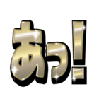 ゴールドでか文字（個別スタンプ：35）