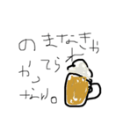 mem_20181229043228（個別スタンプ：7）