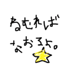 mem_20181229043228（個別スタンプ：14）