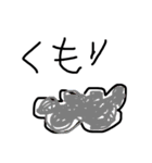mem_20181229043228（個別スタンプ：15）