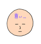 心の声を伝えるスタンプ（個別スタンプ：3）