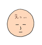 心の声を伝えるスタンプ（個別スタンプ：4）