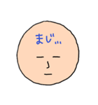 心の声を伝えるスタンプ（個別スタンプ：5）