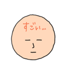 心の声を伝えるスタンプ（個別スタンプ：6）