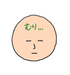 心の声を伝えるスタンプ（個別スタンプ：8）
