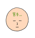心の声を伝えるスタンプ（個別スタンプ：10）