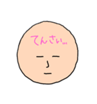 心の声を伝えるスタンプ（個別スタンプ：12）