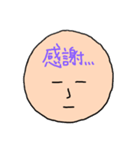 心の声を伝えるスタンプ（個別スタンプ：17）