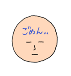 心の声を伝えるスタンプ（個別スタンプ：19）