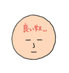 心の声を伝えるスタンプ（個別スタンプ：20）