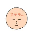 心の声を伝えるスタンプ（個別スタンプ：21）