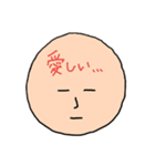 心の声を伝えるスタンプ（個別スタンプ：22）