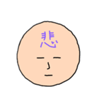 心の声を伝えるスタンプ（個別スタンプ：26）
