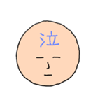 心の声を伝えるスタンプ（個別スタンプ：27）