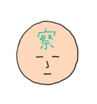 心の声を伝えるスタンプ（個別スタンプ：29）