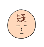 心の声を伝えるスタンプ（個別スタンプ：30）