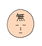 心の声を伝えるスタンプ（個別スタンプ：31）