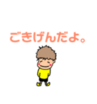 日常 そのいち（個別スタンプ：1）