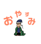 日常 そのいち（個別スタンプ：4）