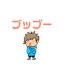 日常 そのいち（個別スタンプ：8）