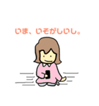 日常 そのいち（個別スタンプ：10）