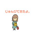 日常 そのいち（個別スタンプ：15）