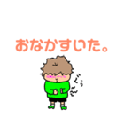 日常 そのいち（個別スタンプ：20）