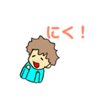 日常 そのいち（個別スタンプ：21）