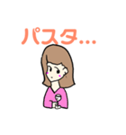 日常 そのいち（個別スタンプ：23）