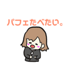 日常 そのいち（個別スタンプ：24）