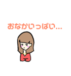 日常 そのいち（個別スタンプ：26）
