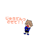 日常 そのいち（個別スタンプ：27）