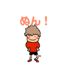 日常 そのいち（個別スタンプ：28）