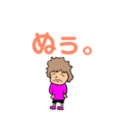 日常 そのいち（個別スタンプ：29）