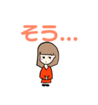 日常 そのいち（個別スタンプ：30）