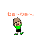 日常 そのいち（個別スタンプ：35）