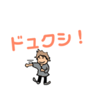 日常 そのいち（個別スタンプ：36）