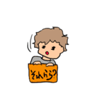 日常 そのいち（個別スタンプ：38）
