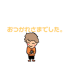 日常 そのいち（個別スタンプ：40）