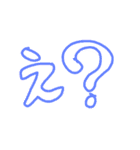 雑な文字（個別スタンプ：8）