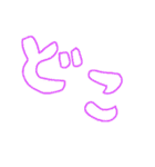 雑な文字（個別スタンプ：9）