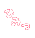 雑な文字（個別スタンプ：10）